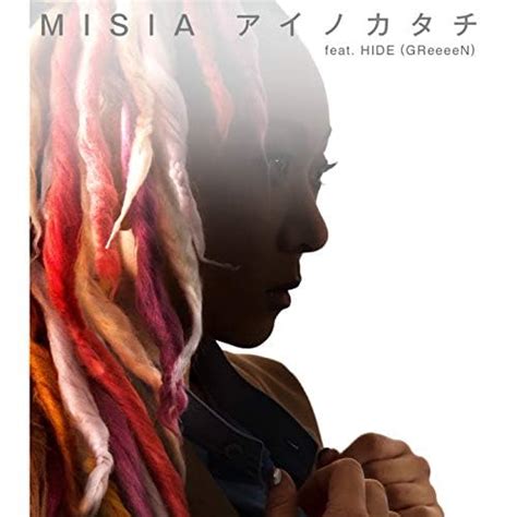 愛的形狀|MISIA / Ai no Katachi feat.HIDE (GReeeeN)